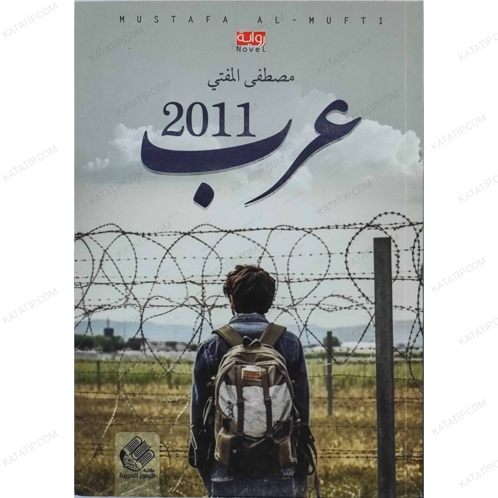عرب2011