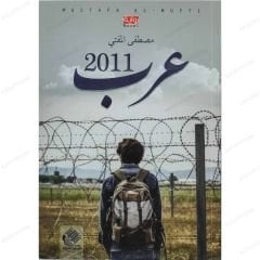 عرب2011