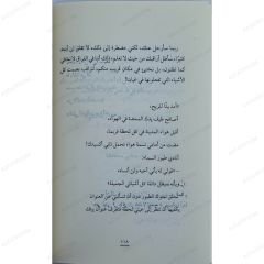 أنت كل اشيائي الجميلة