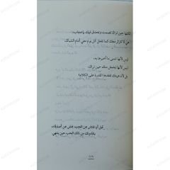 أنت كل اشيائي الجميلة
