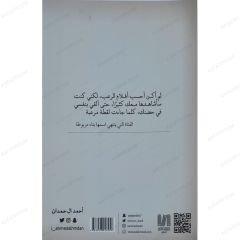 أنت كل اشيائي الجميلة