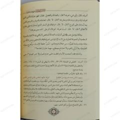 الأسس العقلية لمنهج نقد المحدثين