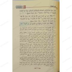 آثار السنن