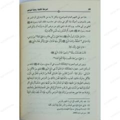 المواهب تنميتها