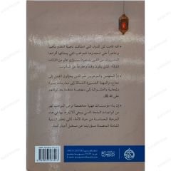 المواهب تنميتها