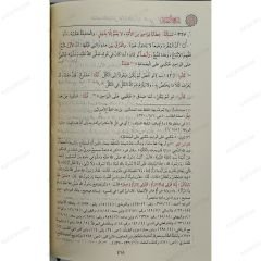 بديع النظام الجامع بين أصول البزدوي والإحكام