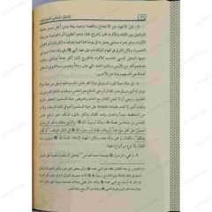 التحليل السياسي