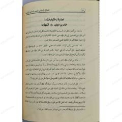 التحليل السياسي