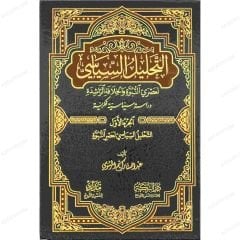 التحليل السياسي