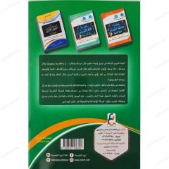 اكتب وامسح سبورة الخط الكوفي
