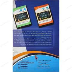 سبورة الخط الثلث