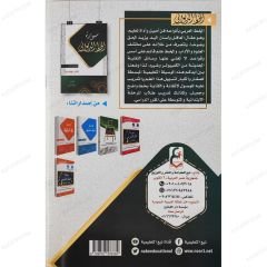سبورة الخط الديواني  المستوى الأول