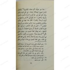 الانتحار