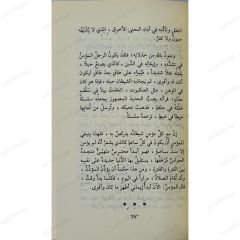 الانتحار