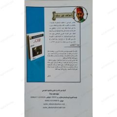الانتحار