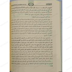 فيض الخاطر