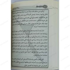 بائع الزهور