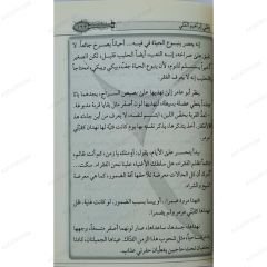 بائع الزهور