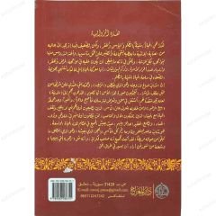 بائع الزهور
