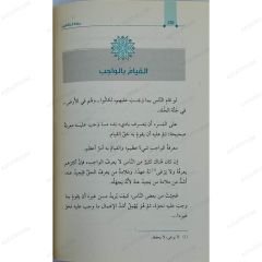 عظة الناشئين