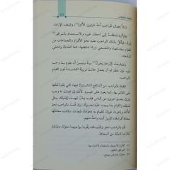 عظة الناشئين