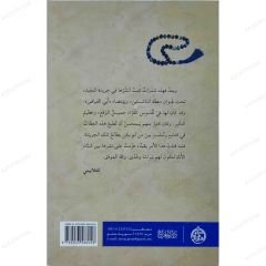 عظة الناشئين