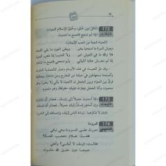 كتاب 354