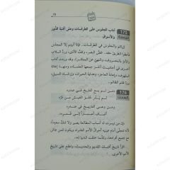 كتاب 354