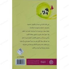 كتاب 354