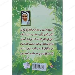 من هدي النبوة المواهب اكتشافها وتنميتها