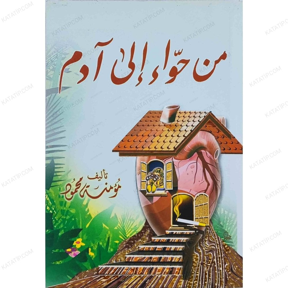 من هدي النبوة المواهب اكتشافها وتنميتها