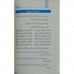 على انفراد
