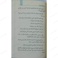 على انفراد