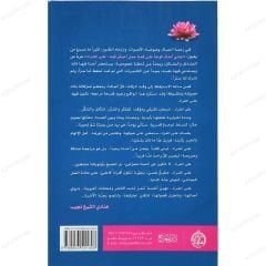 على انفراد