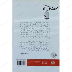 أشكال التعبير