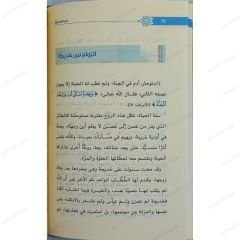فجر الإنسانية