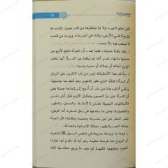 فجر الإنسانية
