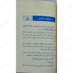 اصنع حياتك
