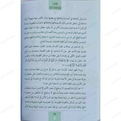 في إشراقة آية