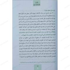في إشراقة آية