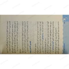 الأطفال
