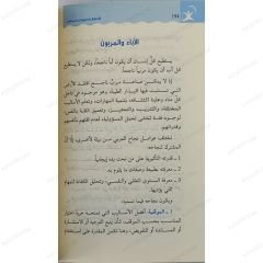 الأطفال