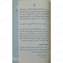 قوة الشخصية