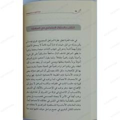 ماذا تعرف عن المراهقة