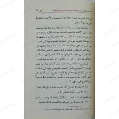 ماذا تعرف عن المراهقة