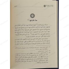 السوانح