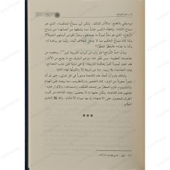 السوانح