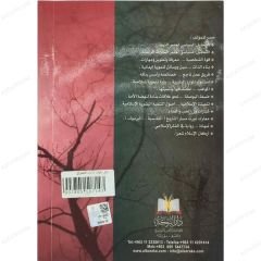 إليك...إليك قبل فوات الأوان