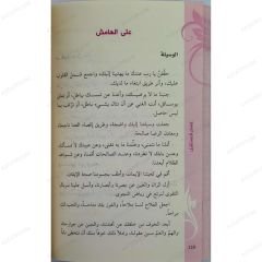 إنسان المستقبل
