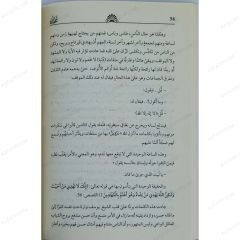 شهادة
